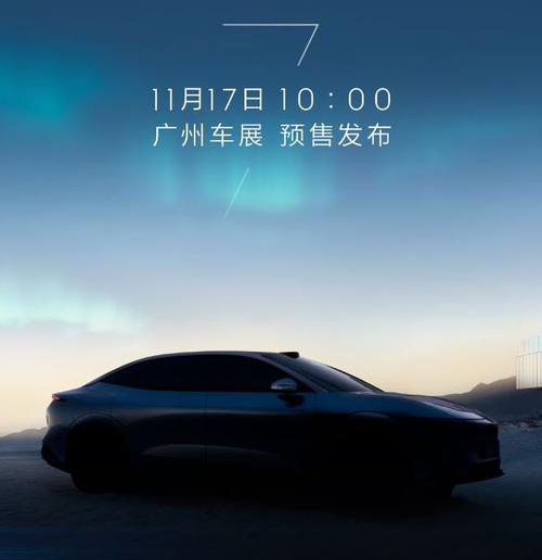 惠州233极氪汽车发布智能汽车全域AI，比亚迪的未来服务提升用户体验